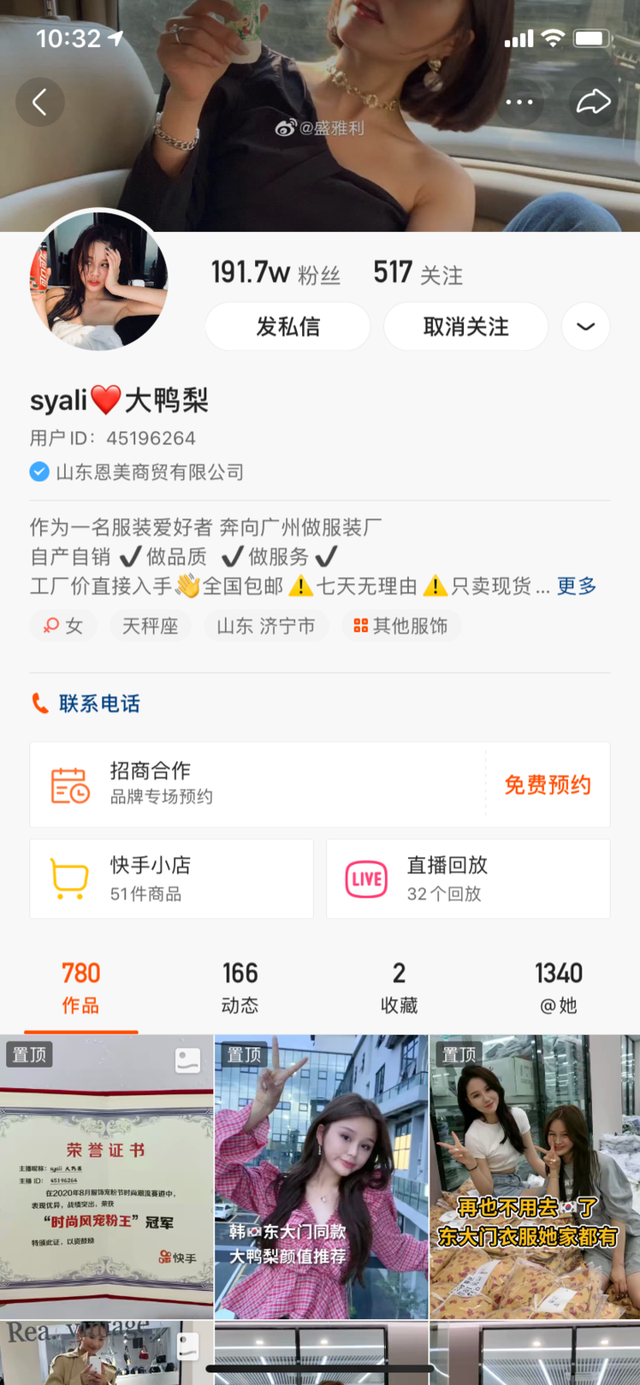 涨粉丝1元1000个僵尸粉-快手刷播放双击-鼋鸣鳖应的简单介绍