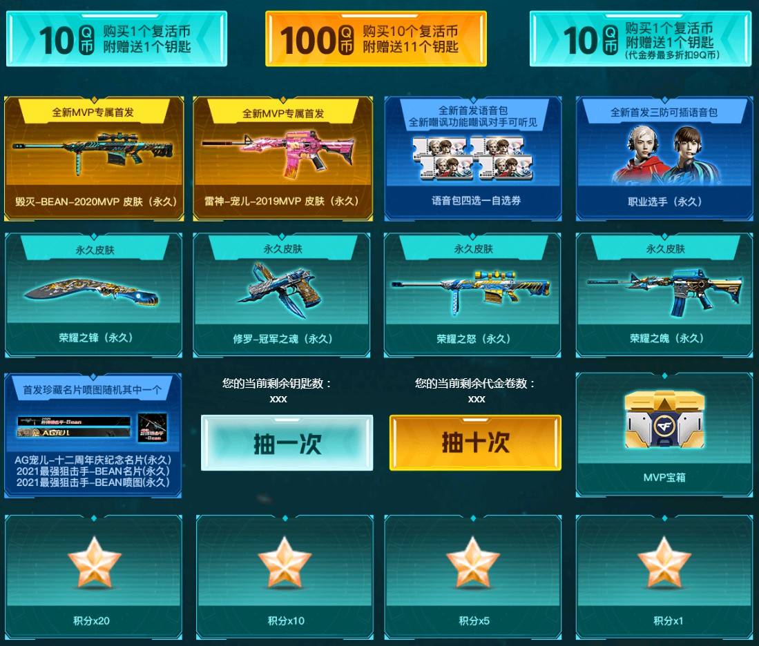 qq代刷业务网站雷神的简单介绍 qq代刷业务网站雷神的简单介绍