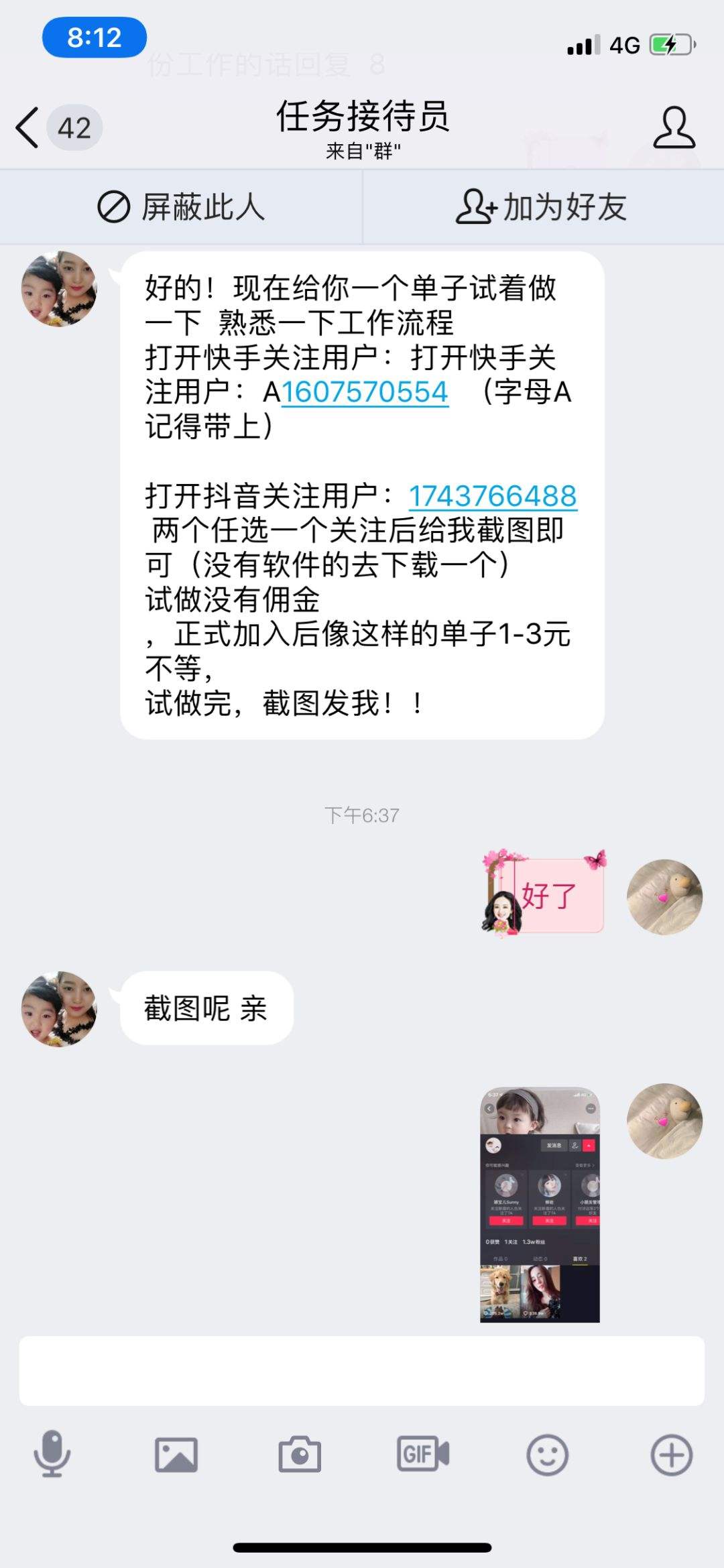 包含快手24小时自助下单平台网站-qq代网站刷业务免费,快手秒刷业务网站的词条 包含快手24小时自助下单平台网站-qq代网站刷业务免费,快手秒刷业务网站的词条