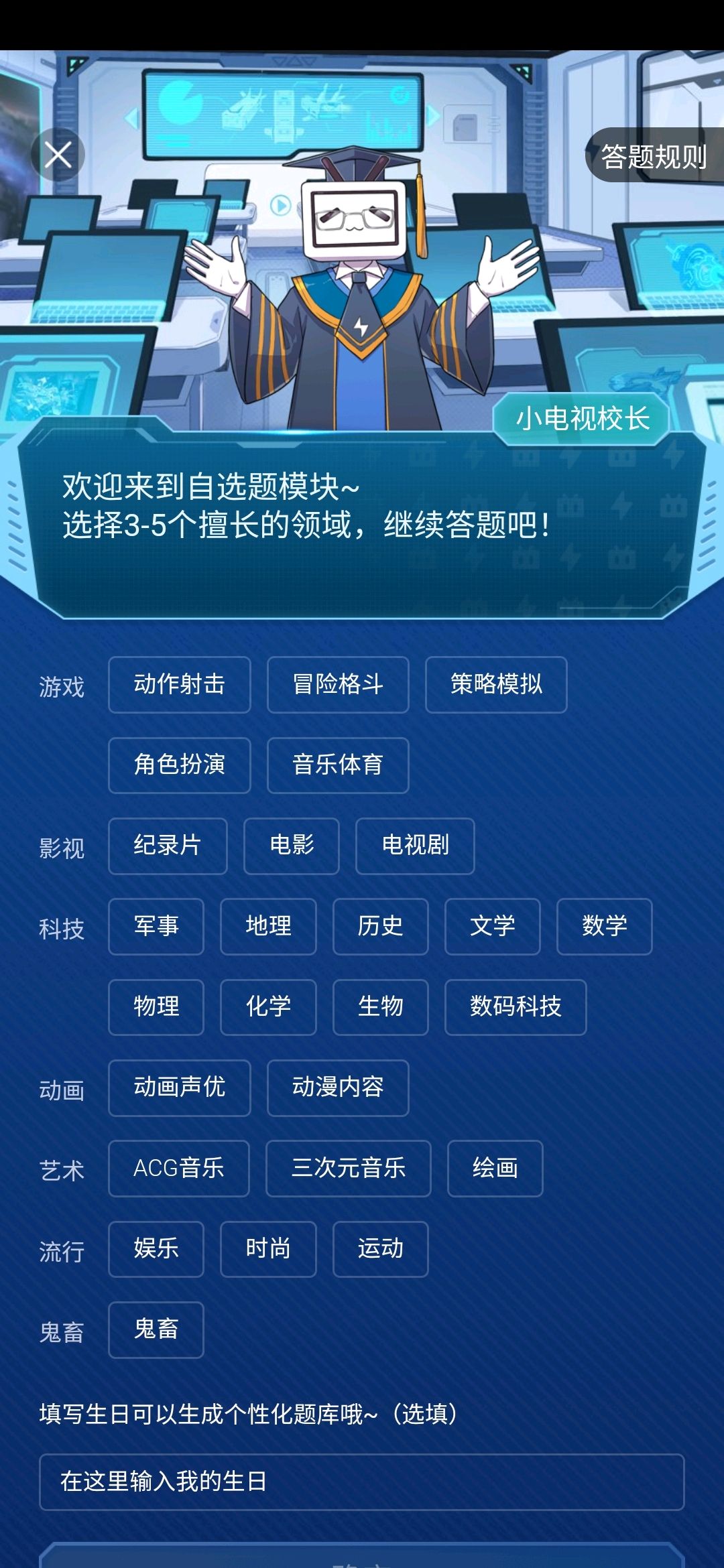 包含小白必看的热门技巧：B站首页推荐机制分享!_作品_up_流量的词条