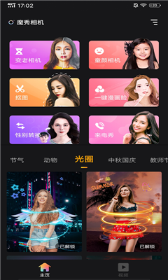 关于名片全能王安卓版下载-名片全能王v7.91.2.20220425最新版下载-99安卓游戏的信息