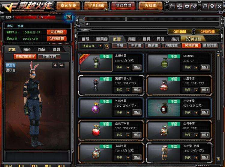 cf卡盟自助下单平台的简单介绍