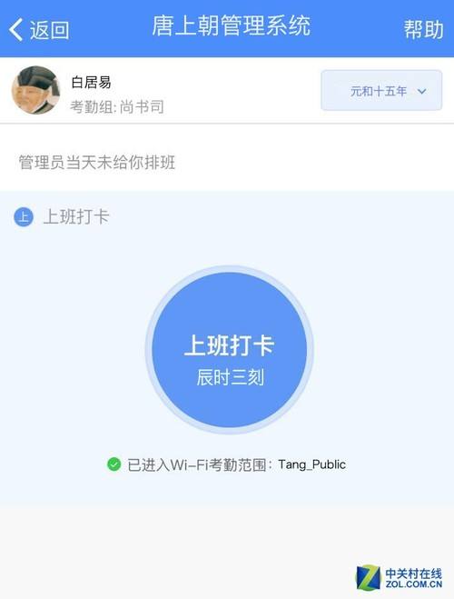 包含打卡领购app下载-打卡领购手机版下载v0.0.4_5577安卓网的词条