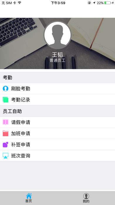 包含打卡领购app下载-打卡领购手机版下载v0.0.4_5577安卓网的词条