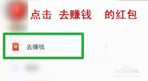 包含快手点赞关注给发支付宝收款码赚佣金是真的吗_问一问的词条