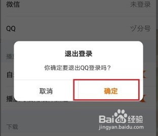 包含腾讯视频播放量怎么刷？会被封号吗？-原创作家网的词条