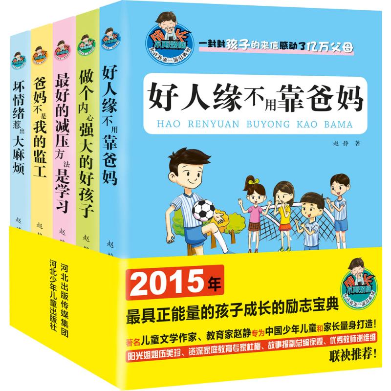阅读里的一段台词.完成文后问题.黄省三好.我起来.我起来.你们不用打我!那么.你们不让我再活下去了!你!你们两个说什么也不叫我再活下去了.(疯狂似的又哭又笑地抽咽起来)哦.我太冤了.你们好狠心哪!你们给我一个月不过十三块来钱.可是你们左扣右扣的.一个月我实在领下的才十块二毛五.我为着这辛辛苦苦的十块二毛五.我整天地写.整天给你们伏在书桌上写,我抬不起头.题目和参考答案――青夏教育精英家教网――的简单介绍