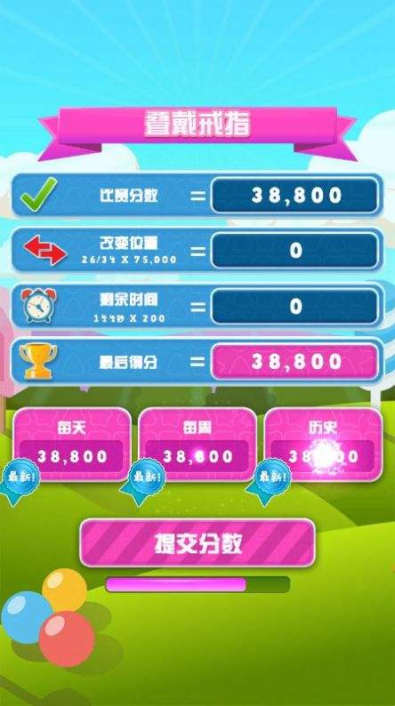 关于乐玩游戏平台-找游戏、玩游戏、来乐玩！的信息