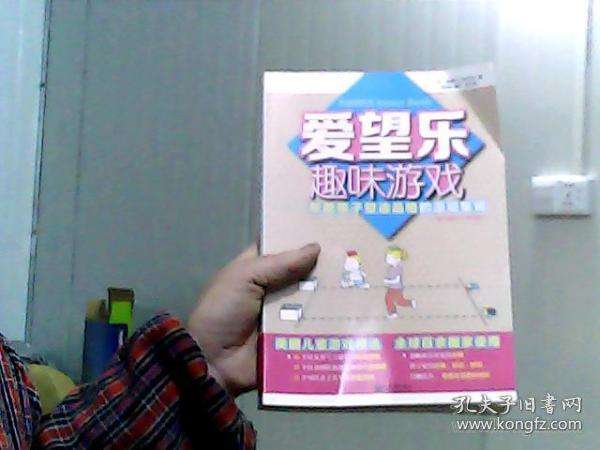 关于乐玩游戏平台-找游戏、玩游戏、来乐玩！的信息