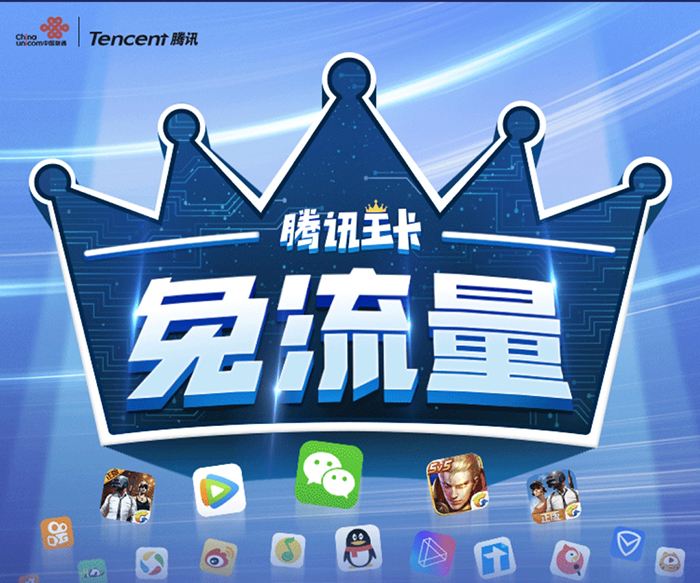 腾讯王卡新一轮充值赠会员活动开启最高可得9个月QQ超级会员资格_TechWeb的简单介绍 腾讯王卡新一轮充值赠会员活动开启最高可得9个月QQ超级会员资格_TechWeb的简单介绍