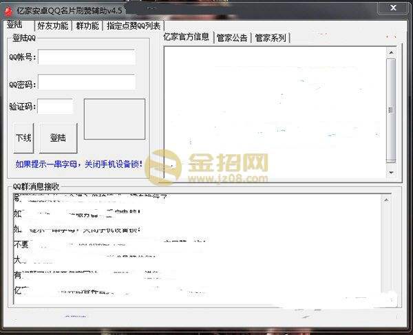 关于qq名片赞0.1元十万(qq名片赞0.1元一万)-仓筹网的信息 关于qq名片赞0.1元十万(qq名片赞0.1元一万)-仓筹网的信息