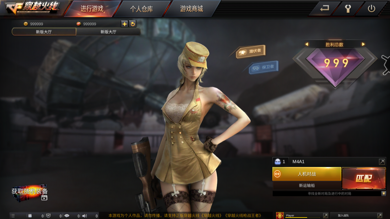 【下载】穿越火线下载-穿越火线游戏的简单介绍