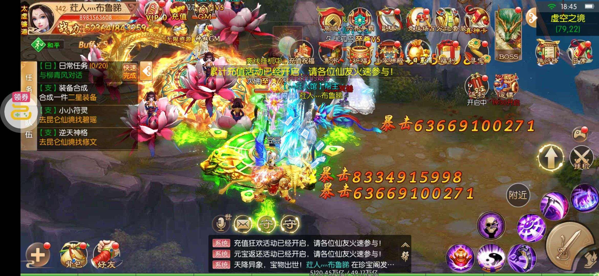 仙风道骨下载_最新BT版仙风道骨GM刷充特权下载_高手游下载中心的简单介绍