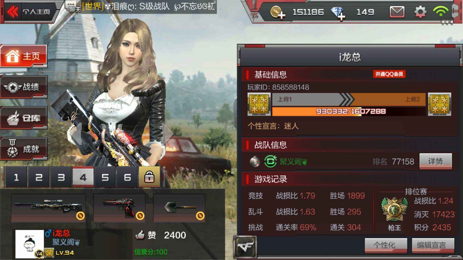 租cf号穿越火线租号软件穿越火线租号交易平台有哪些-多特图文教程的简单介绍