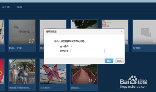 如何刷QQ空间访客数_华夏视窗网的简单介绍