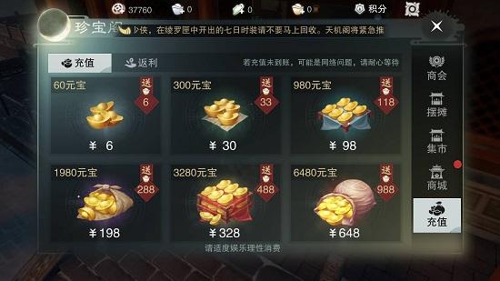 贪玩蓝月至尊版手游刷元宝辅助-贪玩蓝月至尊版手游刷元宝辅助下载v3.88-量产资源网的简单介绍