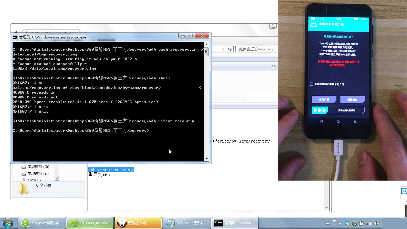 【小米10至尊版】远程ROOT权限代刷TWRP第三方Recovery服务-极客盟的简单介绍