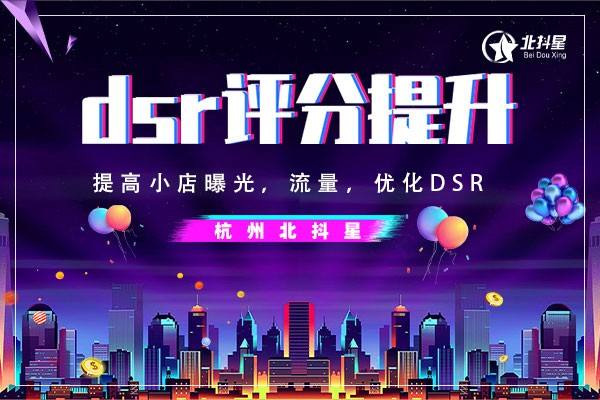 抖美妆代运营时代来临-卖家网的简单介绍