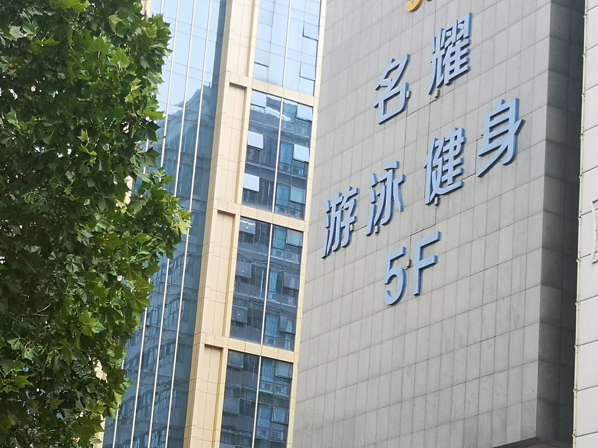 共享健身房在郑州落地，进入需提前下单_大豫网_腾讯网的简单介绍