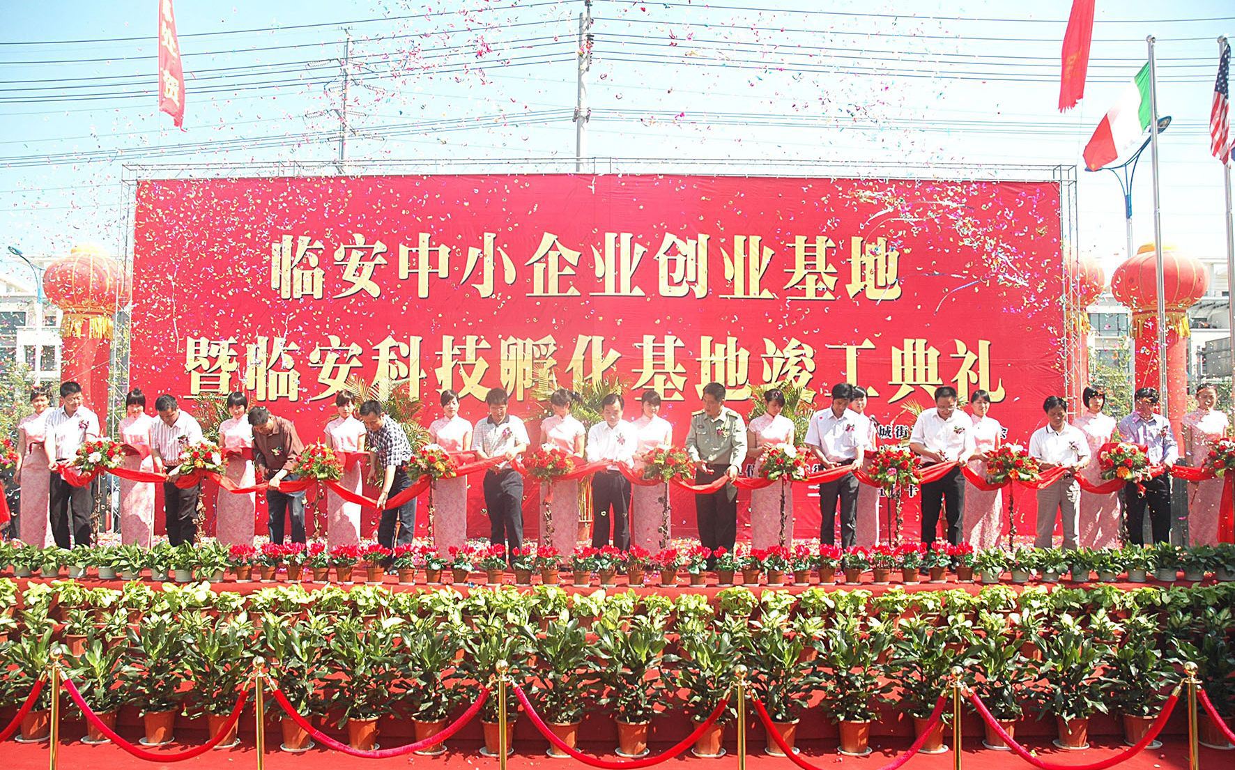 包含文明出行，一座城市的“金名片”--今日临安的词条