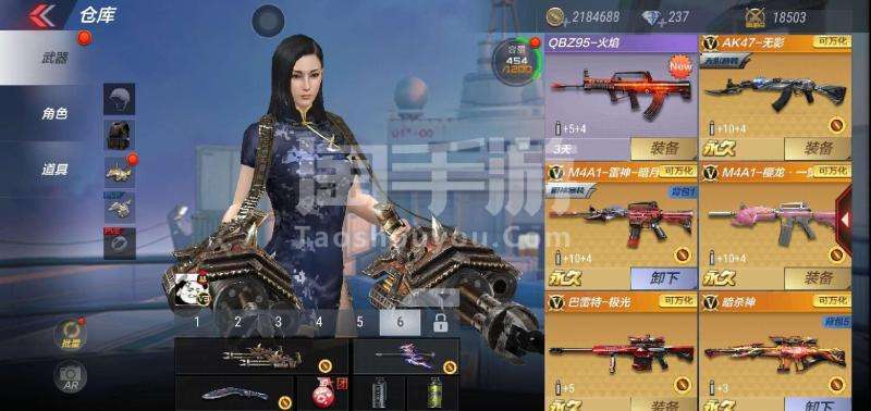 雷神24小时业务自助下单平台_58408手游网的简单介绍