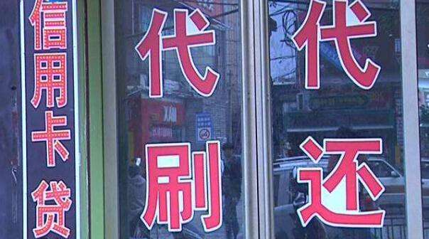 包含半代仙刷网-低价代刷的词条