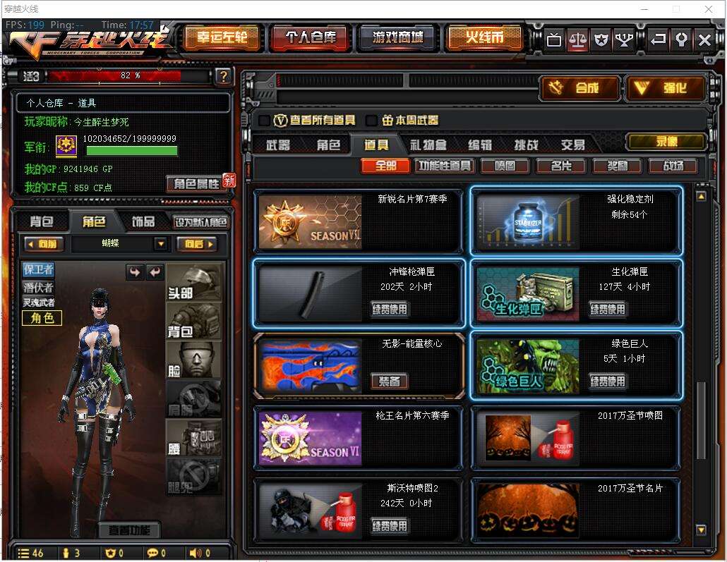 关于千诚租号网-专业安全的租号平台出租穿越火线绝地求生LOL逆战QQ飞车反恐精英王者荣耀CF手游QQ飞车手游等各类端游手游四十余款游戏！_cf租号_LOL租号_DNF租号_王者荣耀租号_租号推广加盟_专业租号_安全租号_租号平台的信息