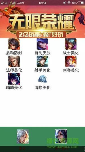 免费领100空间访客-王者荣耀金币代练,代刷网,小熊代网刷,王者人气值秒刷平台的简单介绍