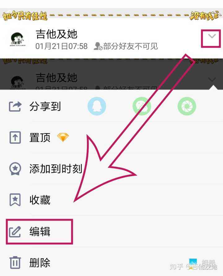 包含免费领取说说赞30个-qq空间赞最便宜网站,免费刷qq等级_经典语句_好词好句网的词条