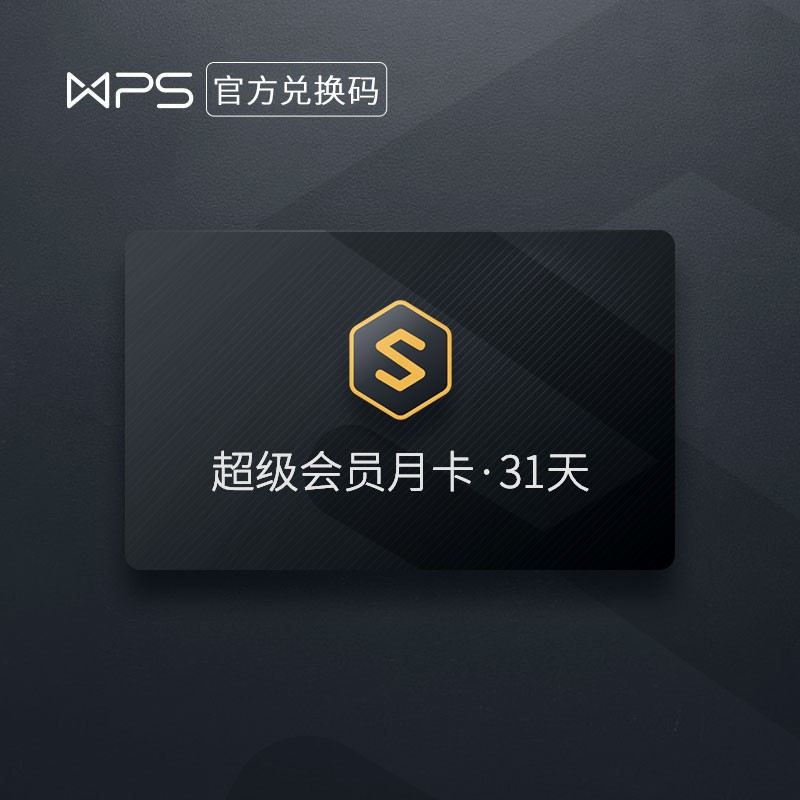 关于qq超级会员充值价格表2022(月卡+季卡+年卡+在线充值)-大河票务网的信息 关于qq超级会员充值价格表2022(月卡+季卡+年卡+在线充值)-大河票务网的信息