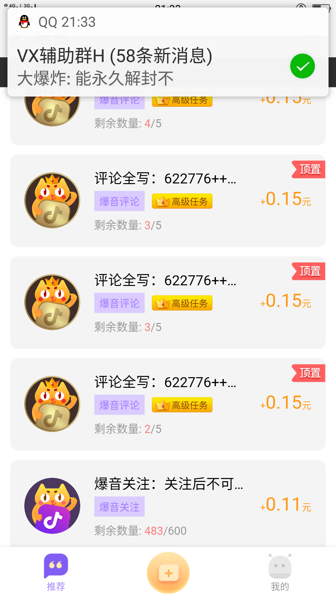 快手一元买一百个赞-快手买赞一块钱50个赞-业务频道的简单介绍