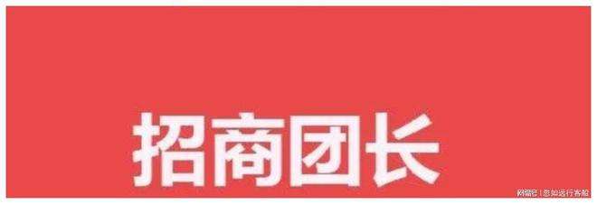 快手招商团长申请网址与链接_腾讯新闻的简单介绍