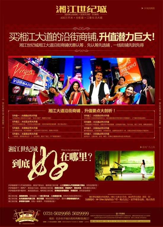 包含潇湘晨报数字报的词条