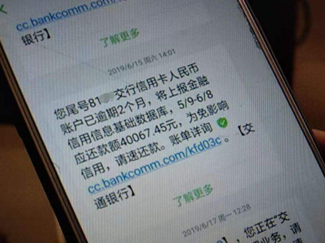 关于刷一下信用卡遭克隆警惕无票据商户信息的POS机的信息