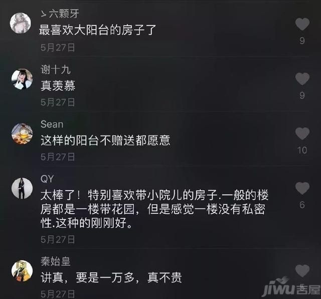 包含抖音点赞10个5元钱是真的吗？是骗局吗？-周小辉博客的词条