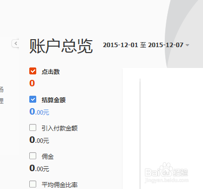 个人淘宝客可以开收入证明吗？淘宝客无法生成推广链接？淘宝客不可刷别人的商家吗？-【邯郸seo】_邯郸网站优化的简单介绍