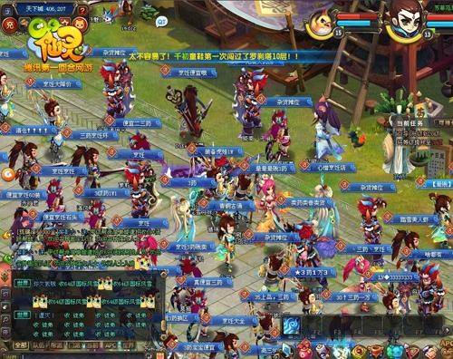 《QQ仙灵龙门镖局》怎么速刷幻境!三大绝招分享提速半小时_游戏堡的简单介绍