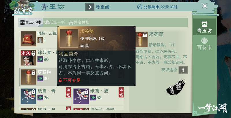 一梦江湖免费无限刷资源挂机辅助工具下载-一梦江湖免费无限刷资源挂机辅助下载_牛游戏网的简单介绍