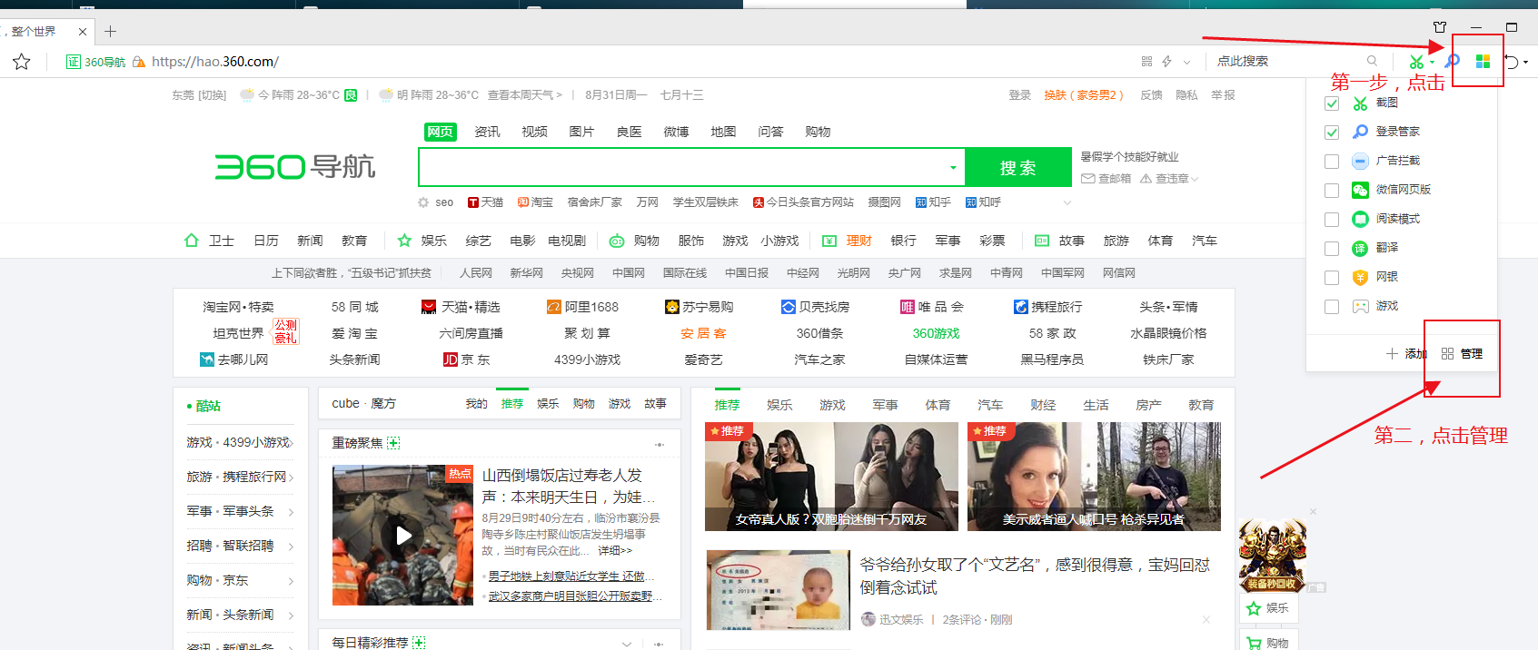 关于qq说说赞在线自助下单网站qq空间说说赞低价网站0.5元-快讯-创载网的信息
