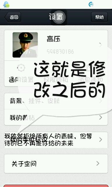 关于qq说说赞在线自助下单网站qq空间说说赞低价网站0.5元-快讯-创载网的信息