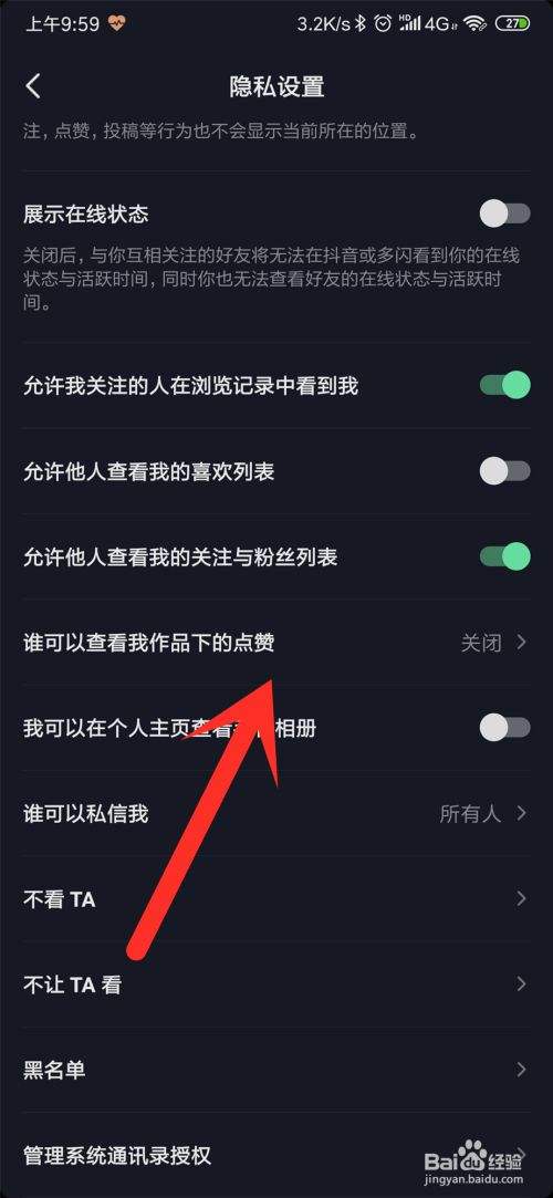 包含抖音刷双击0.01元100个双击-qq空间赞加评论全网最低价-每天免费领qq1000赞的自助平台的词条