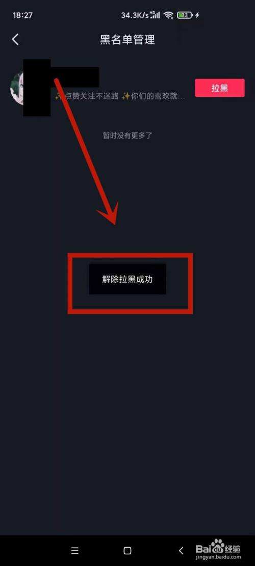 包含抖音为什么别人的赞看不到(抖音不能关注和点赞了怎么办)_卡巴斯基百科网的词条