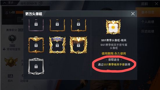 包含Amy货源网--自助购卡平台_玩家攻略_和平精英辅助网的词条