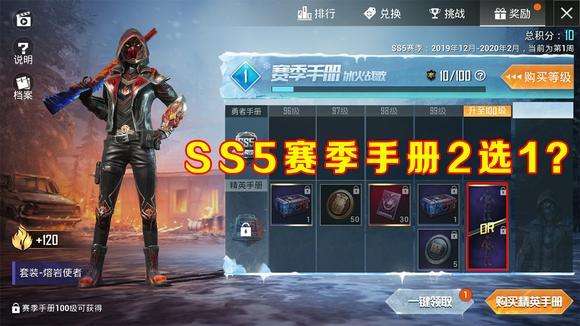 包含Amy货源网--自助购卡平台_玩家攻略_和平精英辅助网的词条