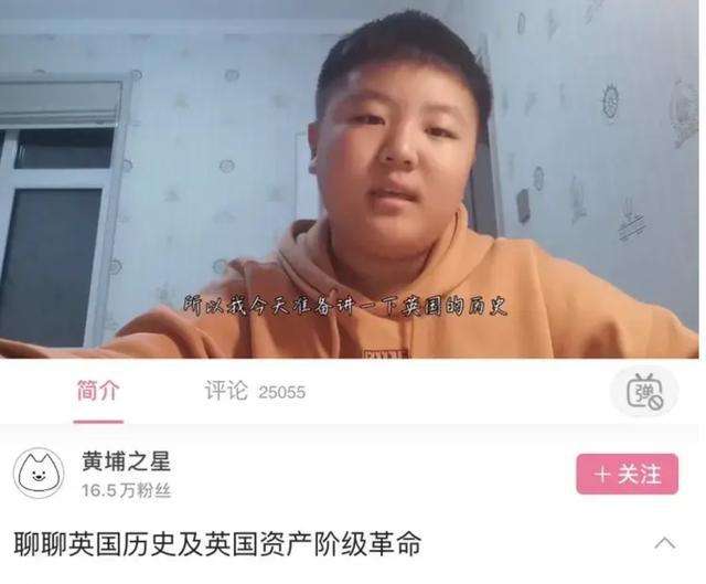 侃侃Topic｜短视频“杀”时间_同学的简单介绍