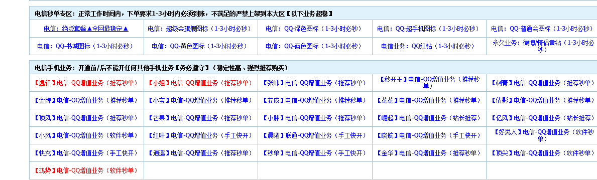 关于什么卡盟最便宜最稳定的信息