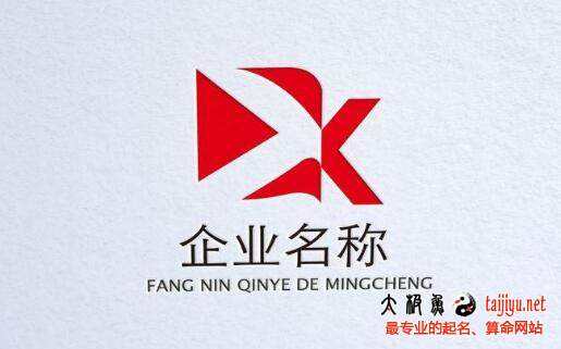 关于女儿起名用汝字好吗,简单大气建筑公司名字,公司注册300个吉祥名字的信息