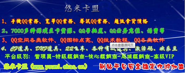 超凡卡盟_第三方卡盟系统-18卡盟导航的简单介绍