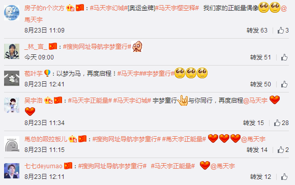 包含微博粉丝帮你免费刷--《网友世界》2011年07期的词条