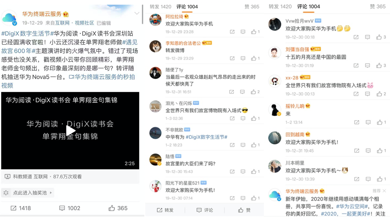 包含微博粉丝帮你免费刷--《网友世界》2011年07期的词条